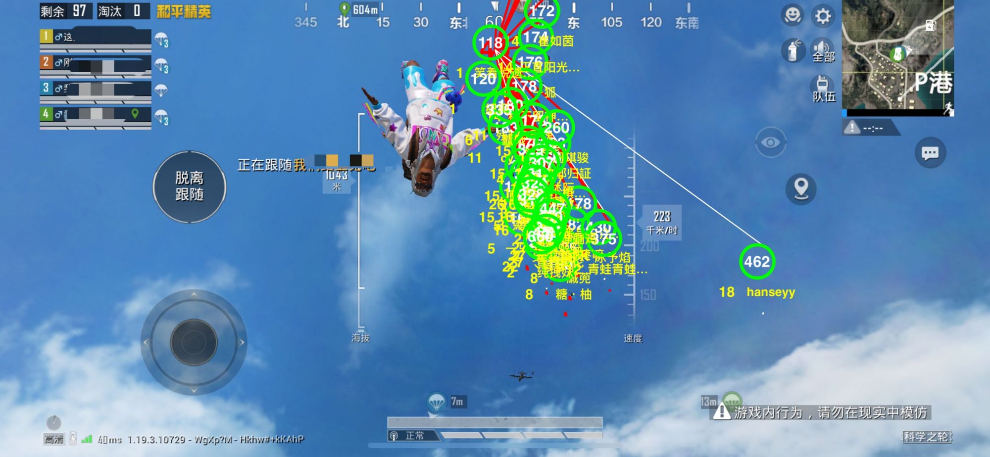 和平精英辅助：辅助软件的辩证视角与游戏公平