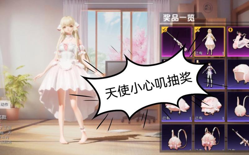 和平精英保时捷IOS免越狱免签名辅助科技